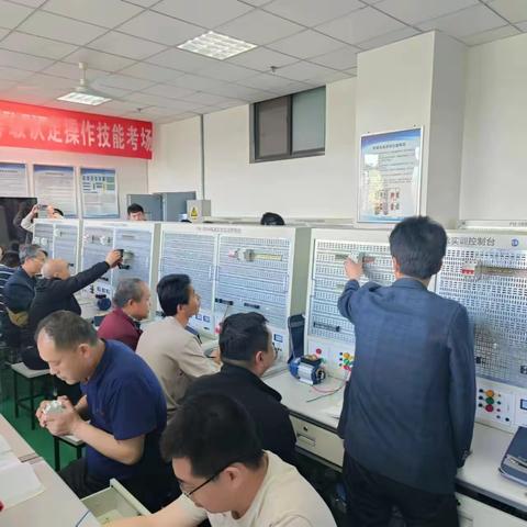 雁塔区总工会优秀产业工人 电工技术培训圆满结束