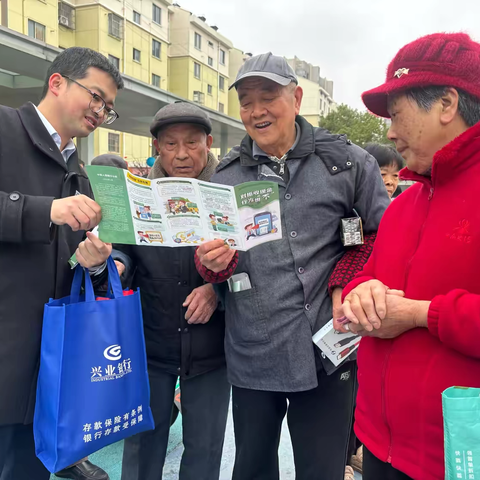 兴业银行新北支行关于规范人民币现金收付行为宣传活动