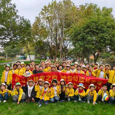 秋日童趣，乡野欢歌 记31班于金华游埠让宅村的美好一天