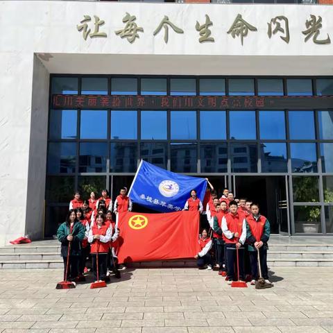 桑植县萃英学校团委大队委开展“学雷锋，树新风，重细节，塑形象”系列活动