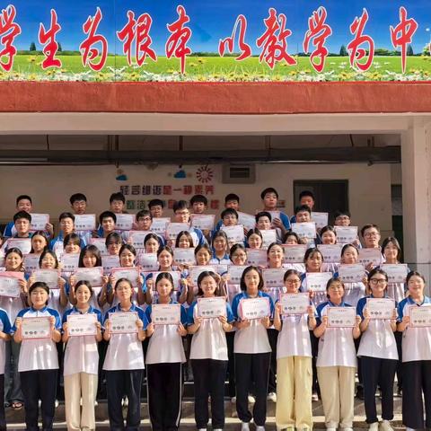 盛夏传捷报，硕果满枝头——青堌集镇中学2025年中考录取通知书陆续发放