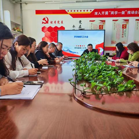 立足新起点 开启新征程——呼玛县第二小学开学季系列活动纪实