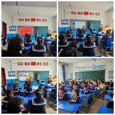 呼玛县第二小学 ‍“聚智赋能 共筑成长” ‍主题班会比赛纪实