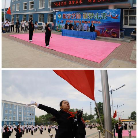 呼玛县第二小学开展“悦享艺体，筑梦未来”六一主题活动