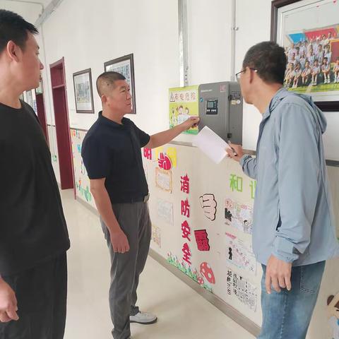 安全大排查 护航开学季——呼玛县第二小学开学前校园安全大排查