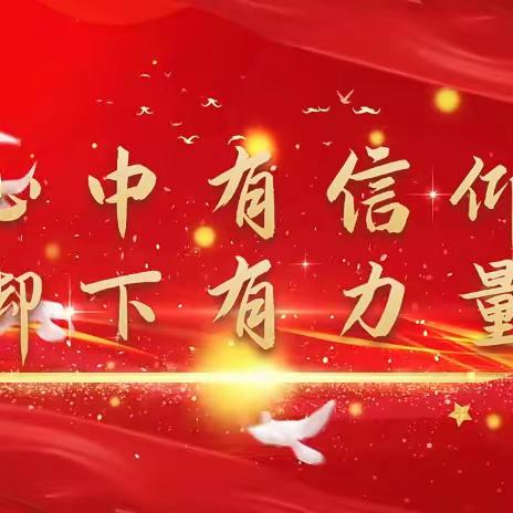 【展风采 促成长】———胭脂学区优质课竞赛评选活动