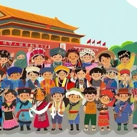 民族团结一家亲 石榴花开迎盛世 ——康乐县马集小学 庆六一文艺汇演
