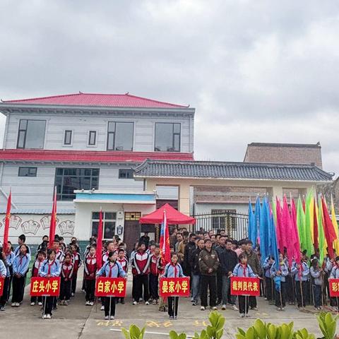 活力赛场展风采 逐梦青春向未来 胭脂学区第一届小学生运动会