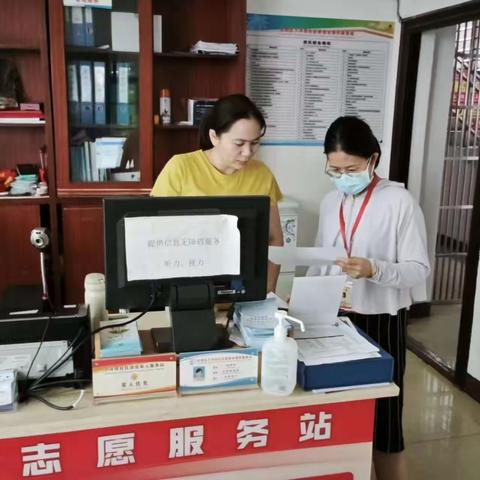 吉阳区人社局开展基层干部骗取冒领社保基金隐患风险排查工作