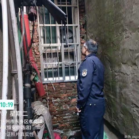 【东乡城管】城乡环境综合整治工作动态