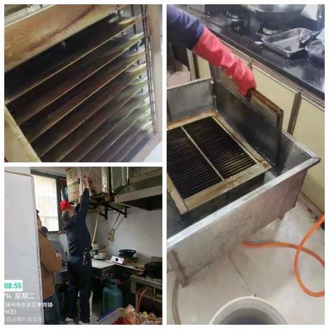 城乡环境综合整治工作动态