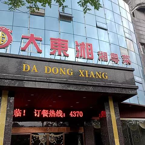 【东乡城管】城乡环境综合整治工作动态