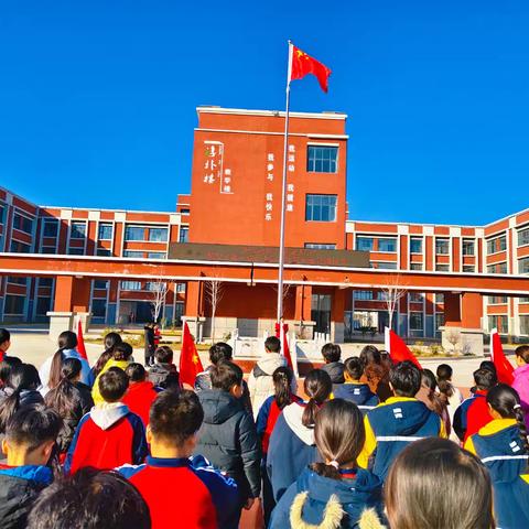 阳光心理，健康人生——濮阳县第三实验小学主题升旗仪式纪实