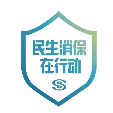 庆春支行开展防范电信网络诈骗宣传活动