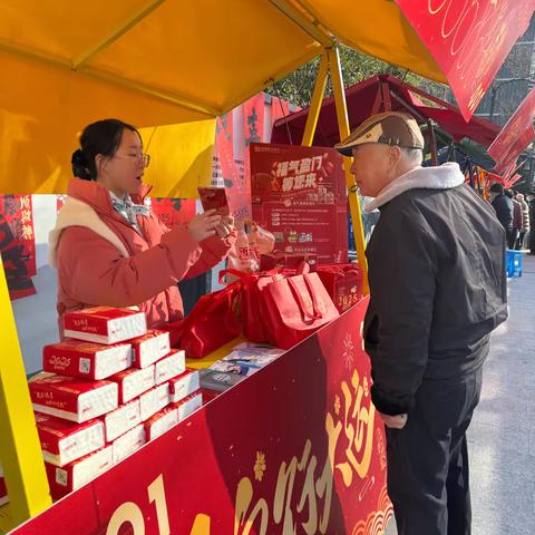 民生银行庆春支行一月金融知识宣教活动