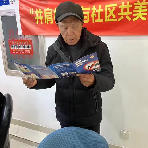 民生银行庆春支行开展2月金融知识宣教活动