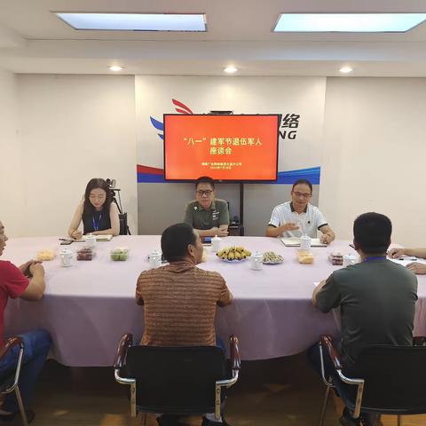 尤溪分公司开展“八一”建军节退伍军人座谈会
