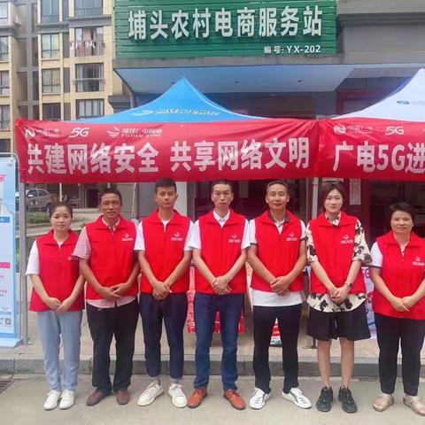 尤溪分公司爱家驿站9月开展志愿宣传服务活动