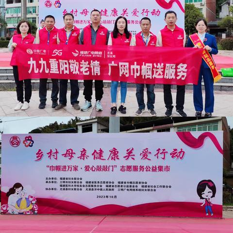尤溪分公司助力“巾帼进万家·爱心敲敲门”志愿服务活动顺利开展