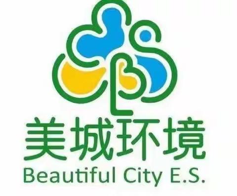 迎接2023世界航海装备大会，环卫车辆车容车貌专项整治 ！《晋安东飞公司在行动》