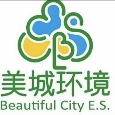 “浓情中秋、喜迎国庆”环卫车容车貌全面清洗！《晋安东飞公司在行动