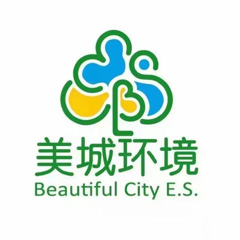 迎接2023世界航海装备大会，环卫车辆车容车貌专项整治 ！《晋安东飞公司在行动》