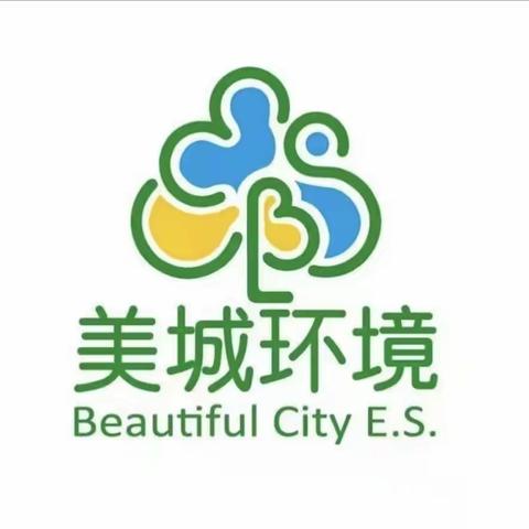 城市环境大提升，清清爽爽过新年--晋安东飞在行动！