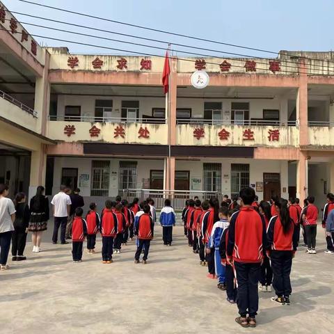 吴咪山民族小学2023年“学习二十大   争做好队员”六一儿童节