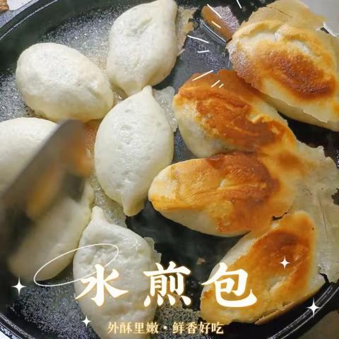 “烹”然心动·美好“食”光