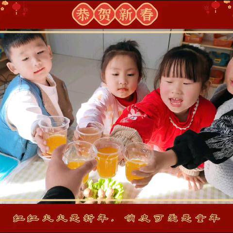 🔥火锅一开 快乐自然来🎉— 福堪镇中心幼儿园元旦“火锅趴”