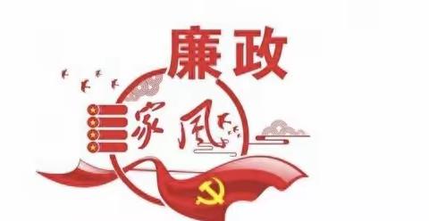 【清廉故事我来讲】从榜样中汲取“清廉”力量 ——白水县胜利小学党员教师刘娜