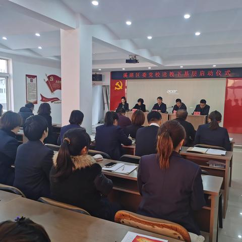溪湖区委党校深入彩屯街道开展“送教下基层”活动