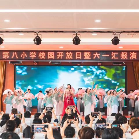 学习二十大，争做好队员——莒南县第八小学校园开放日暨六一汇报展演