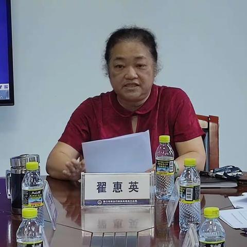 市综合行政执法局美兰分局召开“信用中国”信用修复工作部署会