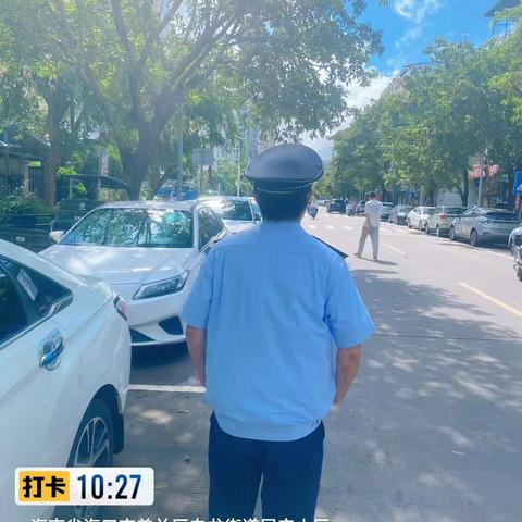 督察日报 （第25期 2025年10月14日）