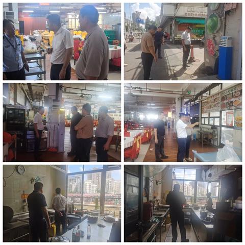 督察日报 （第27期 2025年10月16日）