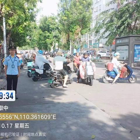 督察日报 （第28期 2025年10月17日）