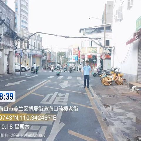 督察日报 （第30期 2025年10月19日）