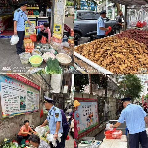 督察日报 （第32期 2025年10月21日）