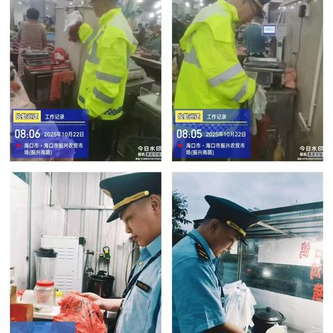 督察日报 （第33期 2025年10月22日）