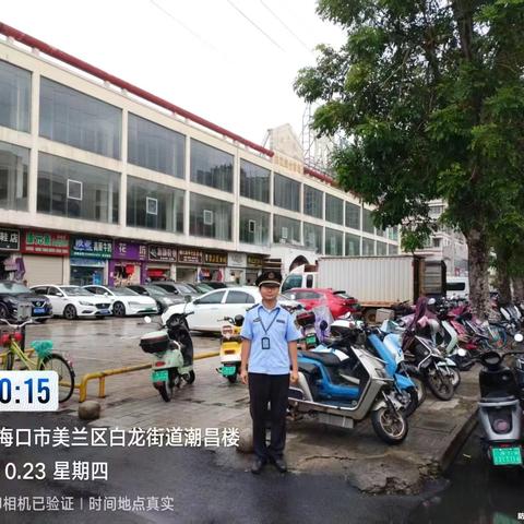 督察日报 （第34期 2025年10月23日）