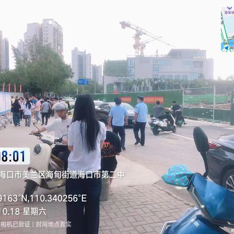 督察日报 （第36期 2025年10月25日）