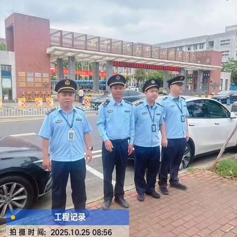 督察日报 （第37期 2025年10月26日）