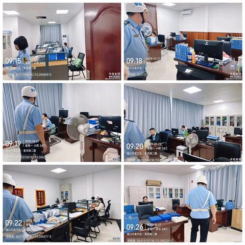 督察日报 （第38期 2025年10月27日）