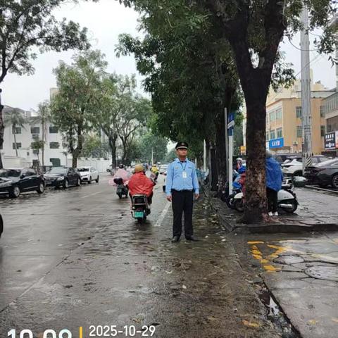 督察日报 （第40期 2025年10月29日）