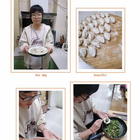 王晨冉  我的年夜饭