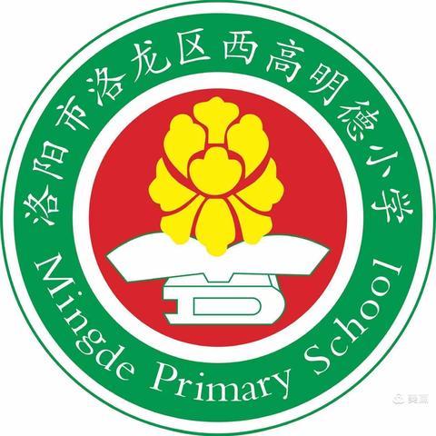 “趣味非纸笔，闯关乐无穷”——洛龙区西高明德小学一、二年级数学学科非纸笔测试活动掠影