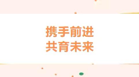 携手前进 共育未来——西安市第四十二中学校园开放日