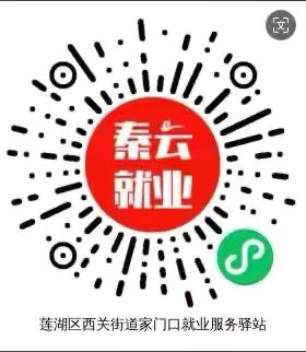 政府补贴技能培训政策（全程免费）