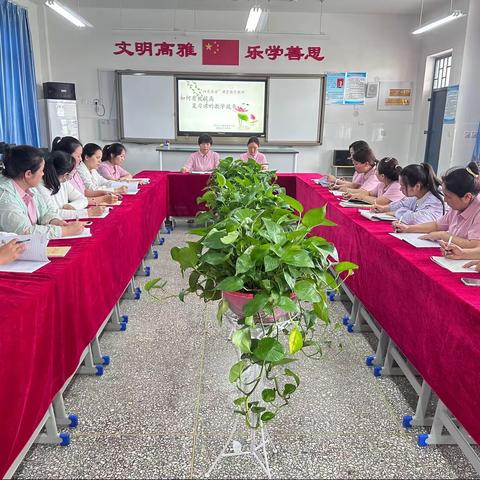 勤思敏学铸师技   微小课堂展风采￼———新乡县小冀镇西街小学数学组主题教研活动